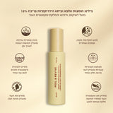 PEEL & REVIVE