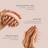 החומרים של המברשת שלנו