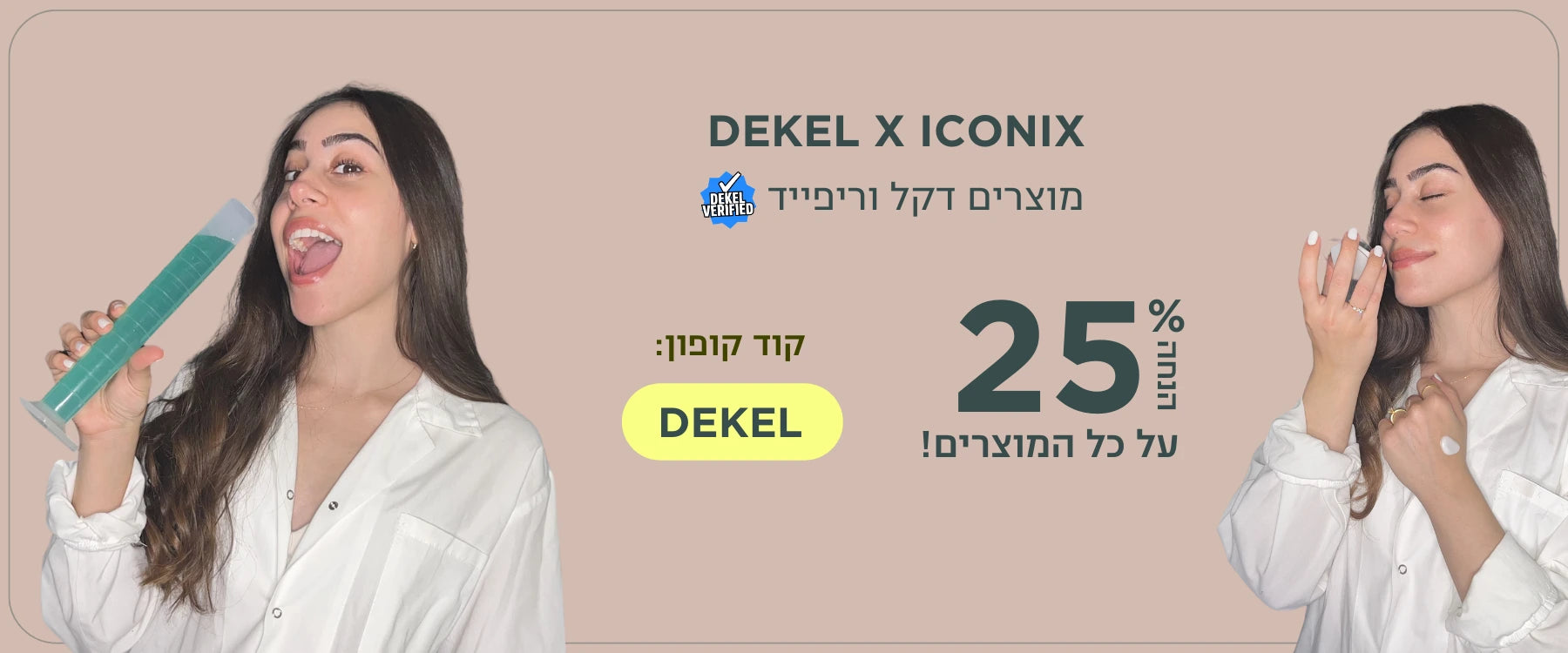 DEKEL VERIFIED – ICONIX