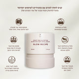GLOW RECIPE