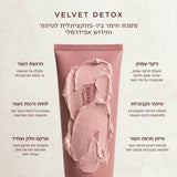 VELVET DETOX